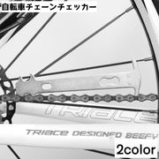 自転車チェーンチェッカー メンテナンスツール 自転車用測定工具 測定定規 チェーンゲージ 測定器具 修理ツール 持ち歩き 修理工具