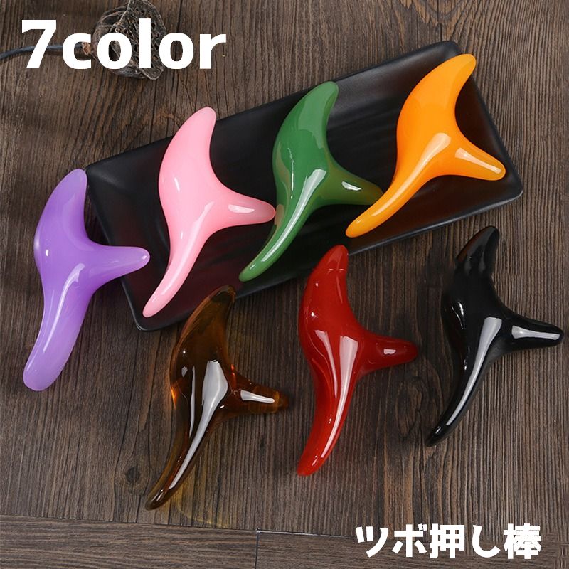 ツボ押し棒 つぼ押し器 つぼ押し ストレッチ セルフ メンテナンス 持ち運び 持ち歩き コンパクト 指圧代用 シンプル