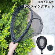 ランディングネット タモ網 折りたたみ 釣り用具 釣り用品 網 ネット フィッシングツール 釣り網 ハンディタイプ 玉網 コンパクト アウトドア 持ち運び 持ち歩き 川釣り 海釣り 魚釣り