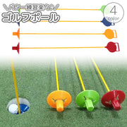 ゴルフポール ボールリフト パター練習 パッティング練習 パット練習 しゃがまない 楽 簡単 便利 ゴルフグッズ 練習器具 トレーニング