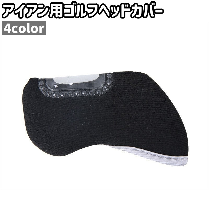 ゴルフヘッドカバー ゴルフクラブカバー アイアンカバー クラブカバー ヘッドカバー アイアン用 窓付き シンプル ゴルフ クラブ ヘッド アイアン 先端 保護 ガード カバー 黒 赤 青 ネイビー