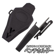 ペンチホルダー 工具ホルダー ベルト装着 アウトドア 釣り クリップ 360度回転 ペンチ差し 作業用 ツールホルダー 軽量 携帯収納 工具差し 作業用品 DIY 日曜大工