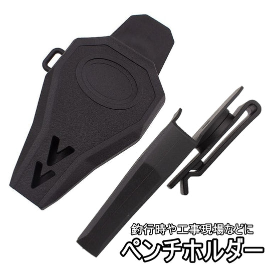 ペンチホルダー 工具ホルダー ベルト装着 アウトドア 釣り クリップ 商品画像