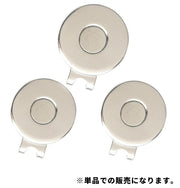 ゴルフマーカー 帽子クリップ 単品 1個 ゴルフボールマーカー グリーンマーカー キャップクリップ ハットクリップ マグネット 磁石 磁気 マーク 帽子 便利