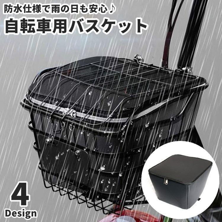 自転車かご 前かごカバー バスケット インナーカバー インナーバッグ ケース ジッパー ファスナー 大容量 蓋付き 防水 レイングッズ 雨の日 スクエア エコバッグ 荷物置き 盗難防止 落下防止