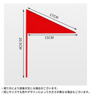 三角旗 ペナントフラッグ マーキング小旗 マーカー 金属製 砲丸投げ 円盤投げ 陸上競技会 練習 投擲距離 飛距離 記録 マーク