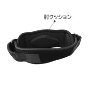 肘サポーター 2個セット ひじ用 スポーツケア用品 男女兼用 メンズ レディース 肘ベルト 調節可能 面ファスナー マジック バンド テニス肘 保護 クッション入り