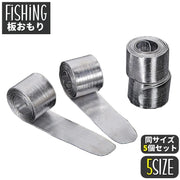 板おもり 5個セット 重り 錘 仕掛け用 鉛皮 鉛錘 ロール ソフト 柔らかい フリーカット 釣り用品 フィッシンググッズ シート リード シンカー ストリップ 川釣り 野釣り 台釣り 競技釣り