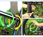 ワイヤーロック ケーブルロック 鍵 4桁ダイヤル式 盗難防止 防犯 自転車 バイク サドル ヘルメット 小型 軽量 防錆 携帯便利