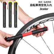空気入れ エアポンプ 自転車用 仏式 米式 120PSI 小型 コンパクト 携帯用 軽量 持ち運び 防水 ポータブル ロードバイク マウンテンバイク