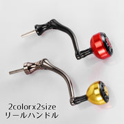 リールハンドル シングルハンドル スピニングリール用 シマノ用 ダイワ用 釣り用品 交換用 改装  パーツ メンテナンス 握りやすい 軽量 便利 川釣り 海釣り 魚釣り