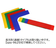 ラインマーカー 4枚セット フラットマーカー コートマーカー L字 直角 コーチラインマーカー フラットコーン テニス サッカー フットサル バスケ 陸上 ハンドボール トレーニング 屋外 室内 スポーツ 運動 競技 練習 目印