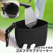 ゴルフクラブクリーナー ゴルフボールクリーナー ポーチ型 カラビナ付き スポーツ ゴルフ ボールクリーナー クラブクリーナー ボールタオル クラブタオル スクエア 持ち歩き 吸水性 登山 アウトドア ゴルフグッズ 便利