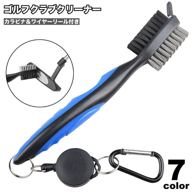 ゴルフクラブクリーナー 携帯用 カラビナ付き ワイヤーリール 清掃ブラシ 掃除 メンテナンス お手入れ 持ち運び ラウンド アイアン ウェッジ パター ヘッド クリーナー 便利 ゴルフ用品