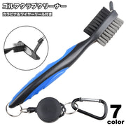ゴルフクラブクリーナー 携帯用 カラビナ付き ワイヤーリール 清掃ブラシ 掃除 メンテナンス お手入れ 持ち運び ラウンド アイアン ウェッジ パター ヘッド クリーナー 便利 ゴルフ用品