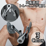 トレーニング機器 レッグトレーナー 内転筋トレーニング器具 抵抗調整 360度回転プレート 太もも引き締め 自宅トレーニング 内もも 男性 メンズ 筋トレ 回転 ヒップトレーナー エクササイズ フィットネス 運動 スポーツ用品