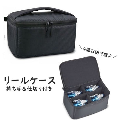 リールケース リール収納バッグ リールポーチ 収納バッグ 収納ポーチ 4個収納 商品画像