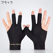 ビリヤードグローブ 片手用 単品 手袋 ビリヤード手袋 男女兼用 メンズ レディース 3本指 右手 左手 滑り止め 伸縮 シンプル ビリヤード用品