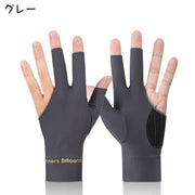 ビリヤードグローブ 片手用 単品 手袋 ビリヤード手袋 男女兼用 メンズ レディース 3本指 右手 左手 滑り止め 伸縮 シンプル ビリヤード用品