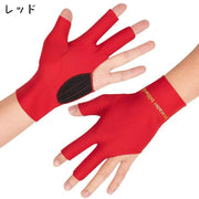 ビリヤードグローブ 片手用 単品 手袋 ビリヤード手袋 男女兼用 メンズ レディース 3本指 右手 左手 滑り止め 伸縮 シンプル ビリヤード用品