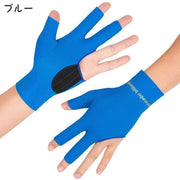 ビリヤードグローブ 片手用 単品 手袋 ビリヤード手袋 男女兼用 メンズ レディース 3本指 右手 左手 滑り止め 伸縮 シンプル ビリヤード用品