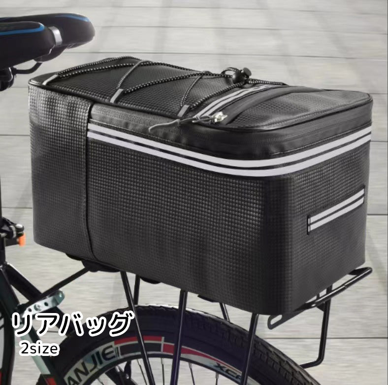 リアバッグ 自転車用品 取っ手付き 反射板付き ブラック PUレザー シンプル かっこいい 大容量 防水 サイクリング