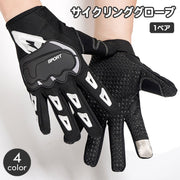 サイクリンググローブ メンズ 男性用 フルフィンガー 1ペア 滑り止め 自転車 ロードバイク アウトドア スポーツ 手袋 登山 釣り 通勤 トレーニング 運動 サイクルグローブ