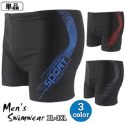 水着 スイムパンツ メンズ スイムウェア 男性用 ショート丈 ボクサー型 ボックス型 ショートパンツ 大きいサイズ ロゴ 競泳 水泳 フィットネス ジム スイミング 練習用 海パン レジャー 海水浴 プール ビーチ おしゃれ かっこいい 紳士用 ブラック