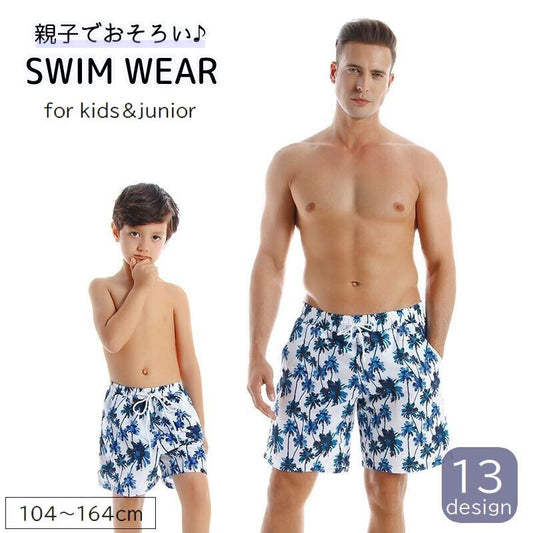 スイムウェア サーフパンツ 水着 キッズ ジュニア 子供用 商品画像