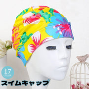 スイムキャップ 水泳帽 レディース メンズ 男女兼用 大人用 水泳用品 プール スイミング 競泳 無地 シンプル スポーツ用品 カラバリ豊富