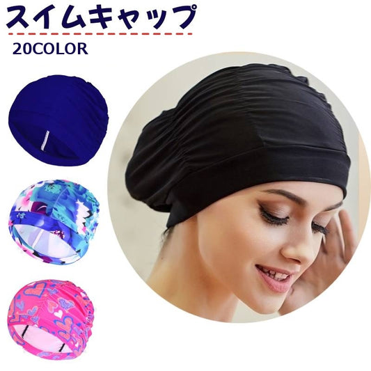 スイムキャップ 水泳帽 レディース メンズ 男女兼用 大人用 商品画像
