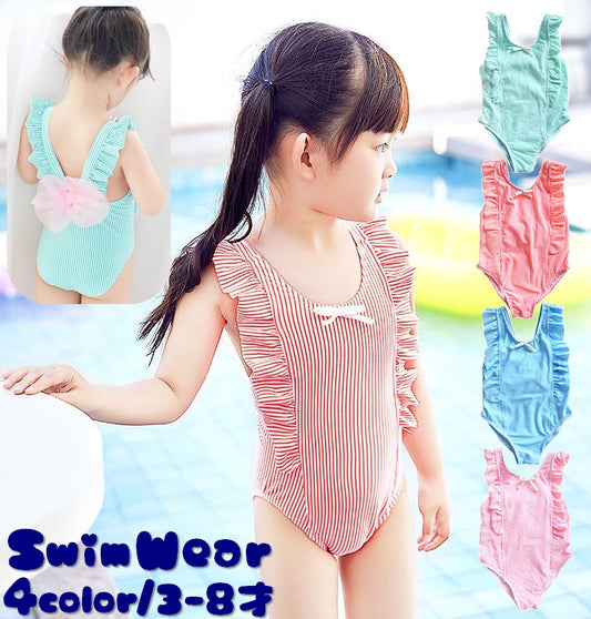 子供用水着 女の子用 ワンピースタイプ ストライプ ボーダー フリル 商品画像