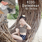 水着 キッズ 子供 女の子 スイムウェア セパレートタイプ ビキニ 水玉 フラワー 花 肩ひも おしゃれ かわいい プール スイミング 海水浴