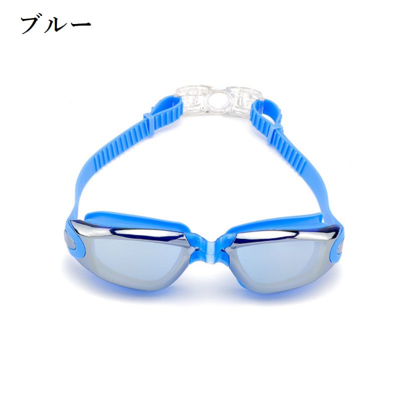 ゴーグル 水中メガネ 水泳用 大人用 レディース メンズ 商品画像3