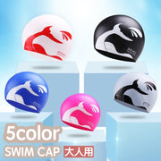 スイムキャップ 水泳帽 レディース メンズ ユニセックス 男女兼用 大人用 水泳用品 競泳用 スイミング プール 伸縮性 ロゴ カジュアル お洒落 女性 男性 スイムグッズ プールグッズ