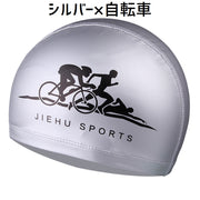 スイムキャップ 水泳帽 レディース メンズ 男女兼用 水泳用品 プールグッズ 競泳用 スイミング 女性 男性 大人用 プリント柄 スイムグッズ 伸縮性 イルカ 自転車 スワン カジュアル おしゃれ