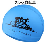 スイムキャップ 水泳帽 レディース メンズ 男女兼用 水泳用品 プールグッズ 競泳用 スイミング 女性 男性 大人用 プリント柄 スイムグッズ 伸縮性 イルカ 自転車 スワン カジュアル おしゃれ