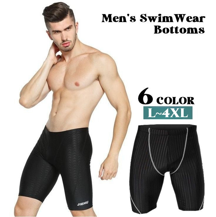 フィットネス水着 ボトムス メンズ スイムウェア ハーフパンツ 水泳用品 競泳水着 ウエスト紐 調節可能 男性用 海パン マリンスポーツ 運動 大きいサイズあり シンプル プール 海 旅行 レジャー 水着 L XL 2XL 3XL 4XL