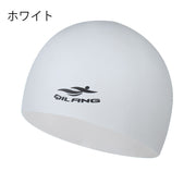 スイムキャップ 水泳帽 ジュニア 子ども 大人 ユニセックス 男女兼用 水泳用品 競泳 プールキャップ 伸縮性 プール帽子 スイムグッズ シンプル スタイリッシュ 水着 男の子 女の子 男性 女性