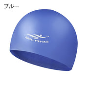 スイムキャップ 水泳帽 ジュニア 子ども 大人 ユニセックス 男女兼用 水泳用品 競泳 プールキャップ 伸縮性 プール帽子 スイムグッズ シンプル スタイリッシュ 水着 男の子 女の子 男性 女性