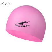 スイムキャップ 水泳帽 ジュニア 子ども 大人 ユニセックス 男女兼用 水泳用品 競泳 プールキャップ 伸縮性 プール帽子 スイムグッズ シンプル スタイリッシュ 水着 男の子 女の子 男性 女性