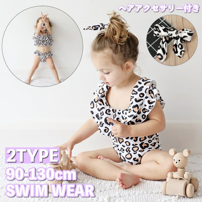 水着 スイムウェア ワンピースタイプ ビキニ セパレート ヘアアクセサリー付き キッズ ベビー 子供 女の子 ティアード フレア リボン ヒョウ柄 レオパード柄 可愛い お洒落 海 ビーチ プール リゾート 夏 女児