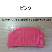 スイムキャップ 水泳帽 レディース メンズ 男女兼用 水泳用品 競泳用 スイムグッズ 女性 男性 婦人 大人用 伸縮性 無地 スポーツ用品 シンプル