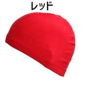 スイムキャップ 水泳帽 レディース メンズ 男女兼用 水泳用品 競泳用 スイムグッズ 女性 男性 婦人 大人用 伸縮性 無地 スポーツ用品 シンプル
