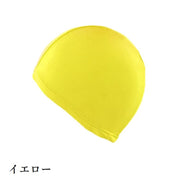 スイムキャップ 水泳帽 レディース メンズ 大人用 男女兼用 水泳用品 無地 ソリッドカラー シンプル 定番 スイミング プール 競泳 女性 男性 ユニセックス