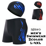 水着 帽子 2点セット メンズ スイムウェア パンツ スパッツ ショート丈 ボクサー型 ボックス型 キャップ 競泳 水泳 フィットネス 大きいサイズ 通気性 速乾性 伸縮性 ジム スイミング 練習用 海水浴 レジャー プール ビーチ スポーツ かっこいい おしゃれ プリント ロゴ 英字 炎 ファイヤー ファイアー 海パン 短パン 男性 大人用 ブルー レッド