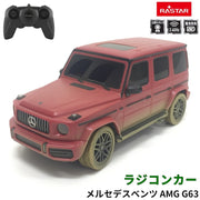 ラジコン ラジコンカー RC 1：24 メルセデスベンツ AMG G63 オフロードカー 自動車 for おもちゃ 玩具 子供 男の子 1／24 誕生日 クリスマス プレゼント くるま 車