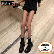 網タイツ パンティストッキング パンスト レディース フィッシュネット 大網 中網 小網 薄手メッシュ セクシー 美脚 コスプレ