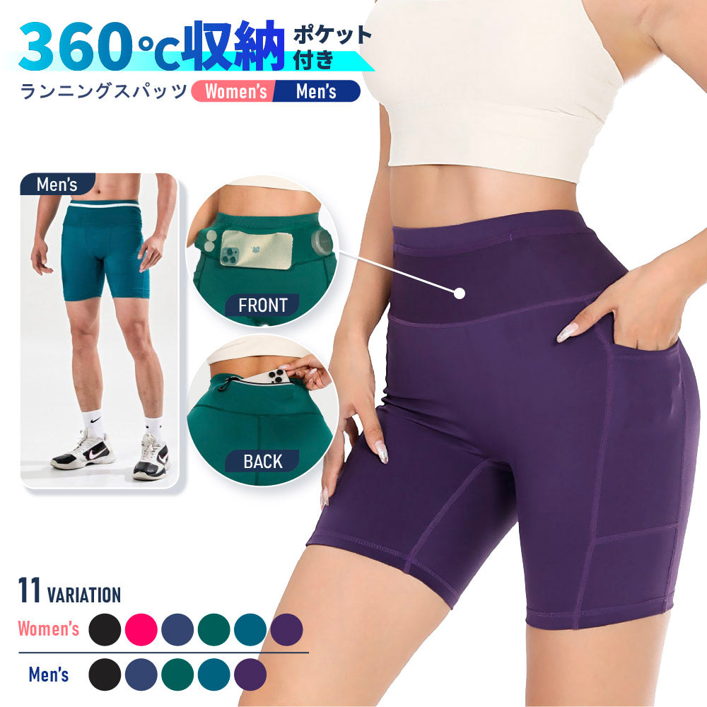 ランニングタイツ ランニングスパッツ ランニングパンツ ハーフタイツ レギンス ショートパンツ 商品画像