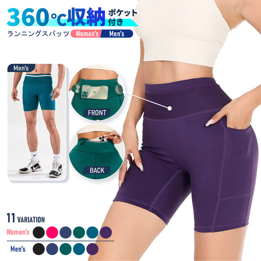 ランニングタイツ ランニングスパッツ ランニングパンツ ハーフタイツ レギンス ショートパンツ 商品画像